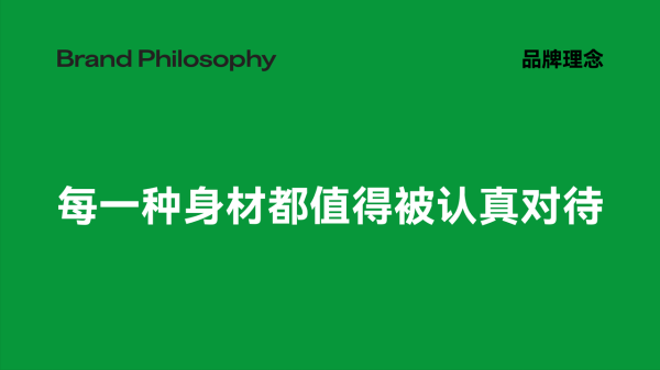 菇娘家太会了，杨天真这个品牌大使真是找对了！