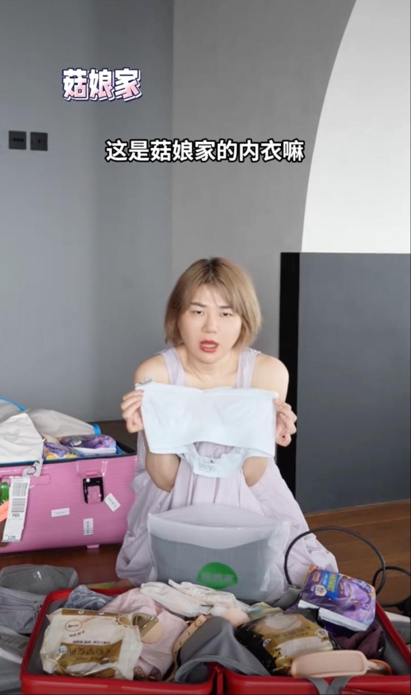 菇娘家太会了，杨天真这个品牌大使真是找对了！