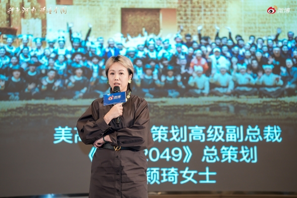 《澳门2049》荣获“微博文旅传播贡献IP”：以“好奇”驱动文旅传播新范式