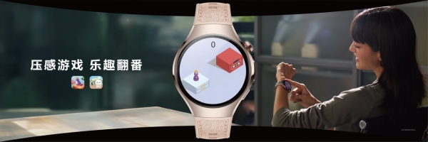 HUAWEI WATCH 5搭载HarmonyOS 5.1正式发布，接入超十类三方应用，手势操控革新腕上交互