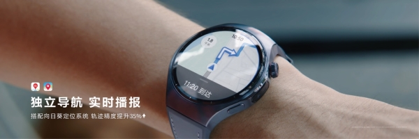 HUAWEI WATCH 5搭载HarmonyOS 5.1正式发布，接入超十类三方应用，手势操控革新腕上交互