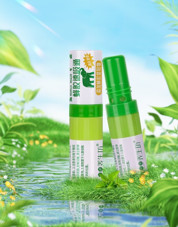 明园蜂业新品上市丨鼻尖上的“加油站”，开启天然醒脑新体验