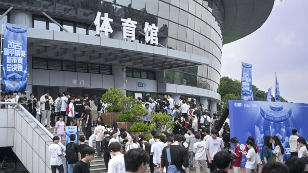  2025和平精英城市赛总决赛在岳阳市圆满落幕