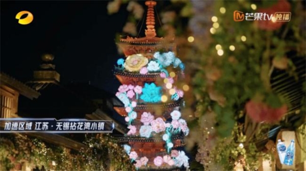 王牌综艺再临拈花湾 文旅融合典范引业界瞩目