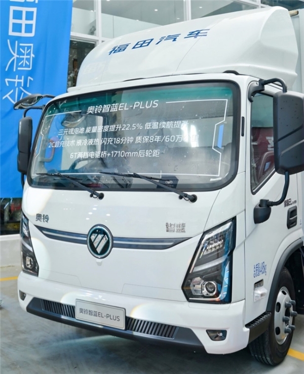 绿色物流零焦虑！奥铃发布新能源全场景产品解决方案