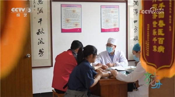 央视报道华氏中医第八代传人华凤炎：儒医仁心 传岐黄薪火