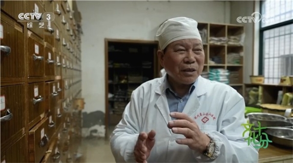 央视报道华氏中医第八代传人华凤炎：儒医仁心 传岐黄薪火