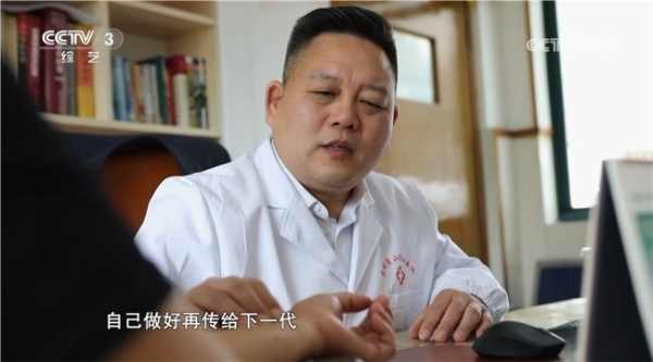 央视报道华氏中医第八代传人华凤炎：儒医仁心 传岐黄薪火