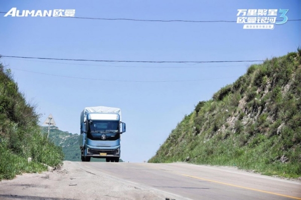用户亲测鲜实力！欧曼银河3高效运营价值之旅石家庄站：鲜速运输显真章