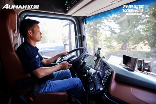 用户亲测鲜实力！欧曼银河3高效运营价值之旅石家庄站：鲜速运输显真章