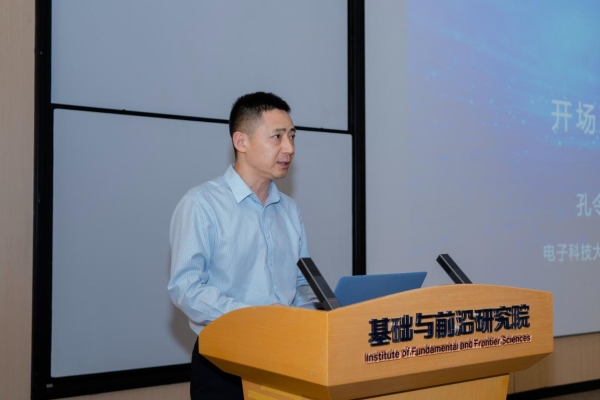 鸿蒙公开课走进电子科技大学