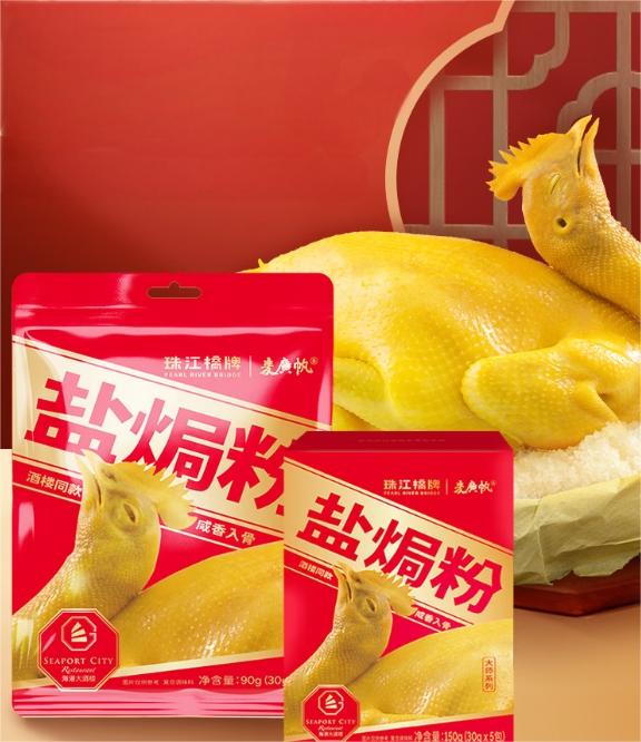 夏日上班带饭攻略，珠江桥牌经典五款美味便当