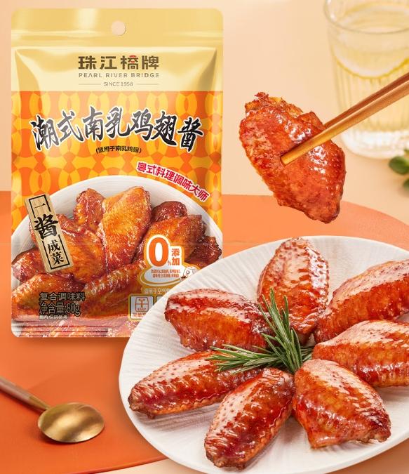夏日上班带饭攻略，珠江桥牌经典五款美味便当
