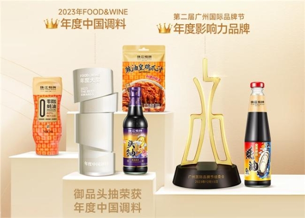  618电商节囤货指南：消费回归本真，一酱成菜成厨房新宠 