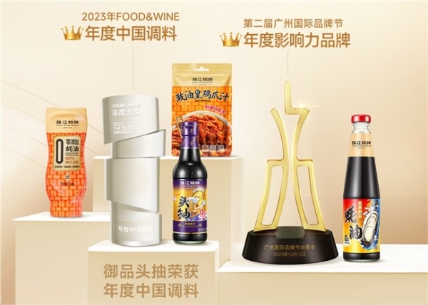  618电商节囤货指南：消费回归本真，一酱成菜成厨房新宠 