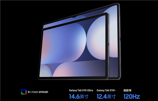 AI比价神器三星Galaxy Tab S10系列：助你在618理性消费