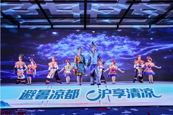  六盘水携“19℃的夏天”走进上海 邀申城市民共赴“中国凉都”清凉之约