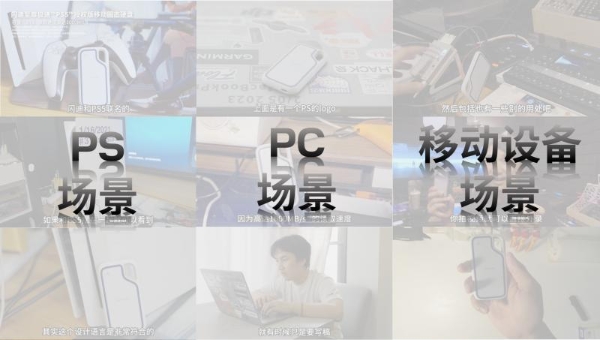 打破场景界限！闪迪助力玩家恣意开启游戏副本探索