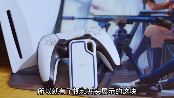 打破场景界限！闪迪助力玩家恣意开启游戏副本探索