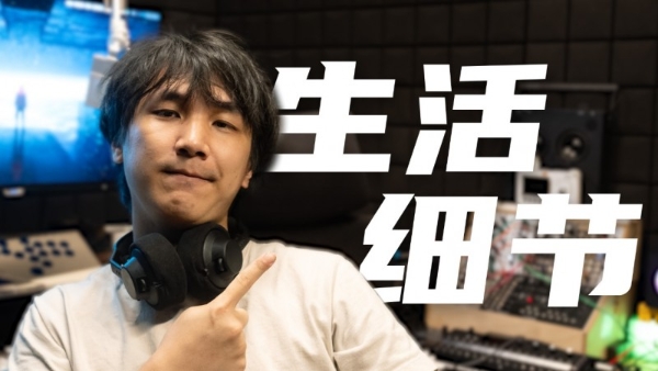打破场景界限！闪迪助力玩家恣意开启游戏副本探索