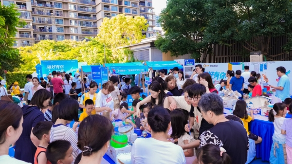 海好有你·益起美 国贸地产社区微公益，让低碳生活“邻里开花”