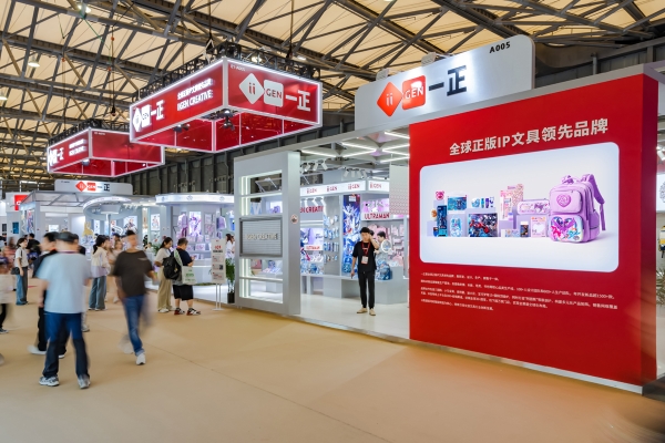  一正文化亮相CSF 探索全球正版IP文具创新发展