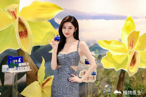  全国爱眼日公益倡导，植物医生携手景甜共启眼周护理新“视”界