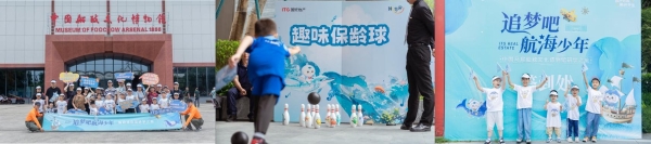  从“海好有你”到“益起美”： 每一束微光，都是城市最美的浪花