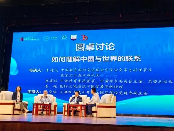 中黄两校被认定为“广州市教育国际化窗口学校”