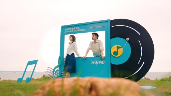 与城共美 海好有你丨2025国贸地产「海洋月」澎湃启航