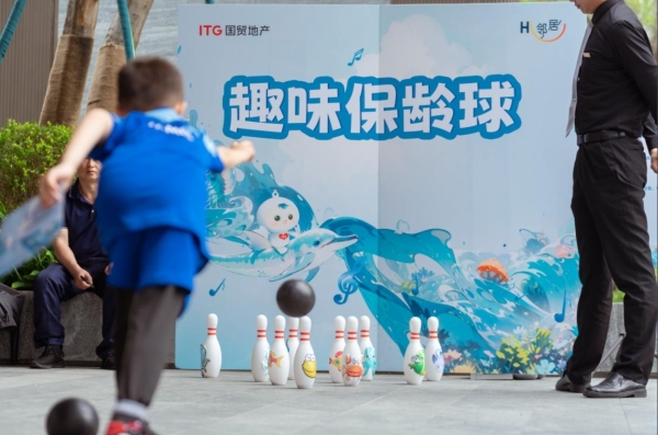 与城共美 海好有你丨2025国贸地产「海洋月」澎湃启航