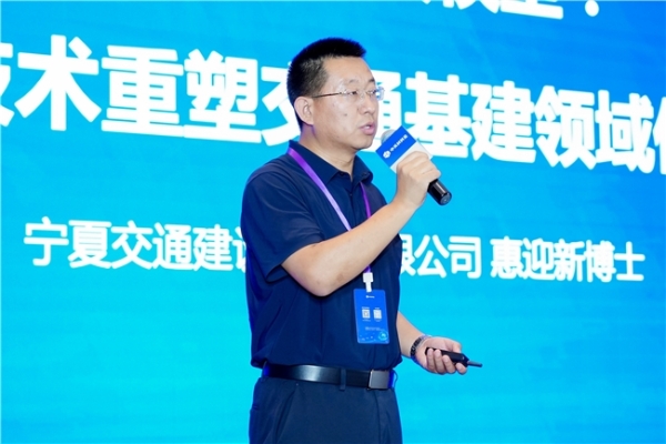 中关村科金@成都发布三大行业垂类大模型解决方案，首个交通基建垂类大模型正式亮相
