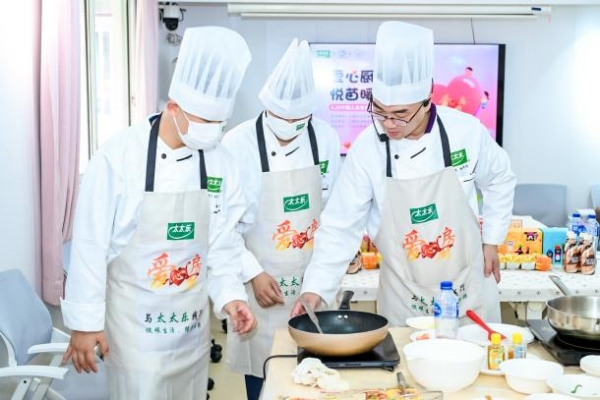 “爱心厨房·悦苗暖心行”启航 太太乐携手外商投资协会点亮希望之光