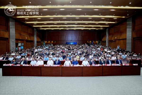  全国视光产教融合大会召开，超视立携手天津职大共建人才新高地