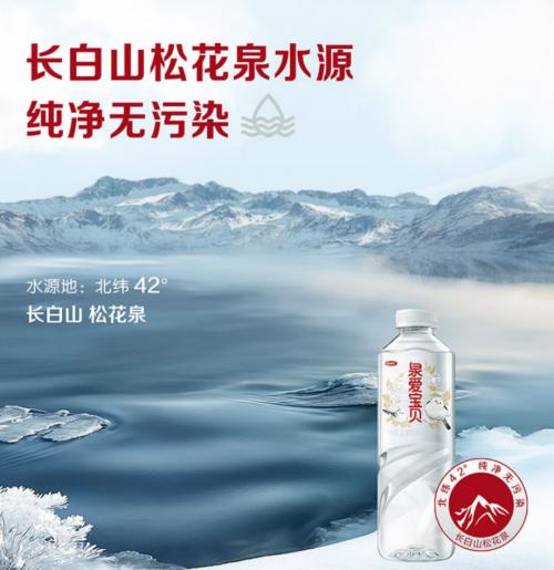 婴儿水品牌推荐：金领冠泉爱宝贝助力科学喂养