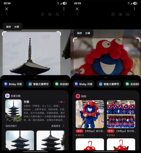 深度体验Galaxy S25 Ultra：优雅全能，三星依然很能打