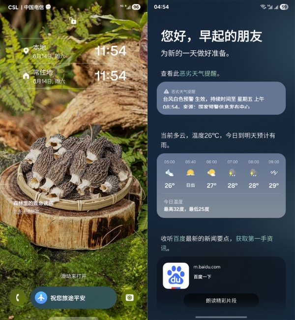 深度体验Galaxy S25 Ultra：优雅全能，三星依然很能打