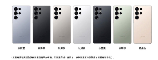 深度体验Galaxy S25 Ultra：优雅全能，三星依然很能打