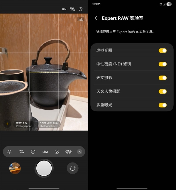 深度体验Galaxy S25 Ultra：优雅全能，三星依然很能打