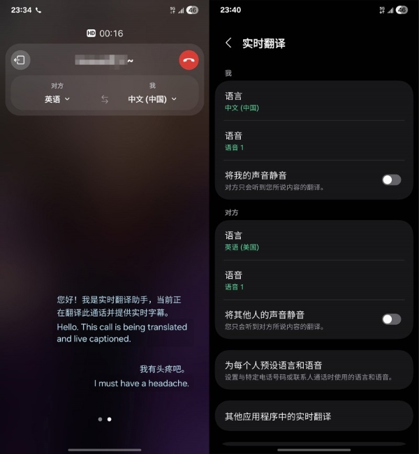 深度体验Galaxy S25 Ultra：优雅全能，三星依然很能打