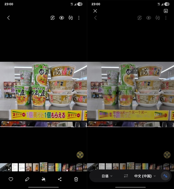 深度体验Galaxy S25 Ultra：优雅全能，三星依然很能打