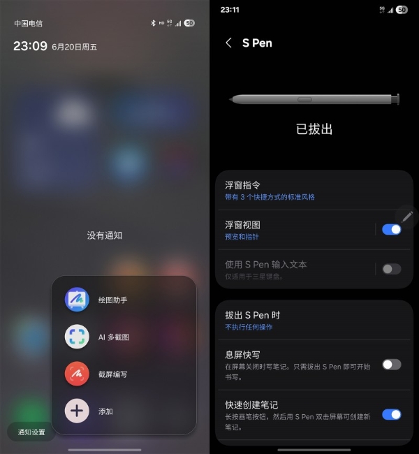 深度体验Galaxy S25 Ultra：优雅全能，三星依然很能打