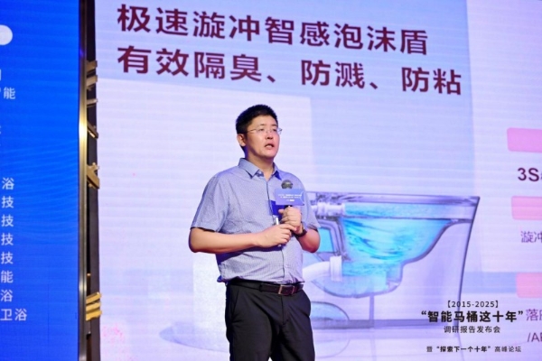  双轮驱动，擘画未来：箭牌卫浴荣膺领军称号，定义智能卫浴新十年价值坐标