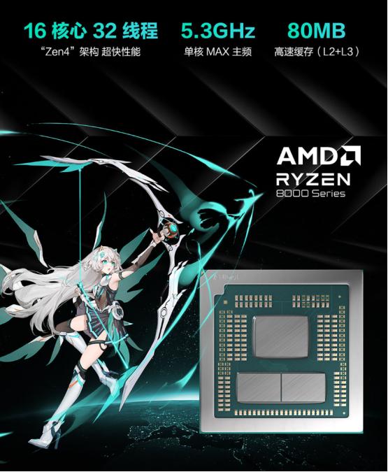 618华硕国补超值钜惠开启！ 华硕天选6 Pro国补入手价仅6799.2元