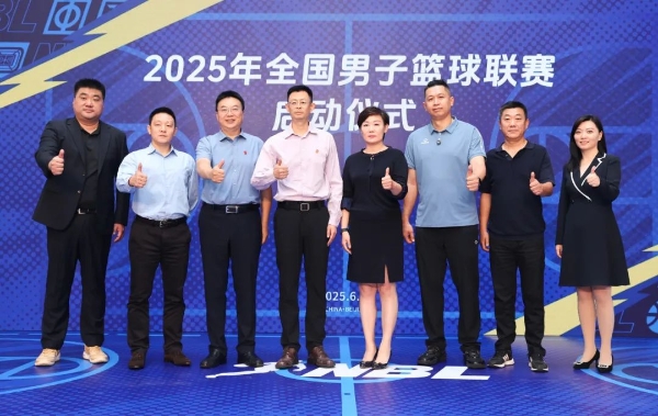 官宣 | 准者体育与NBL达成战略合作，共拓篮球新版图