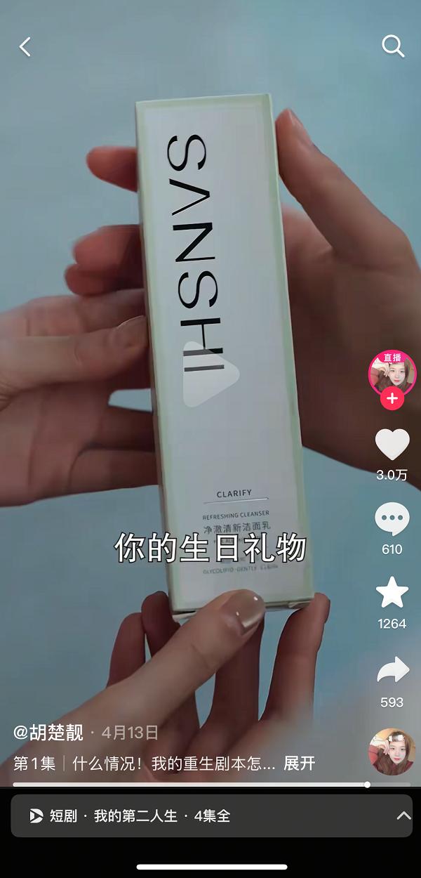 “爱”的营销，正在谱写新叙事