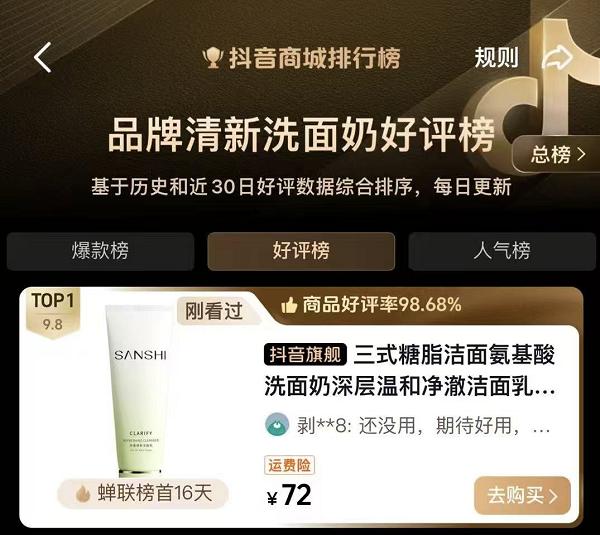 “爱”的营销，正在谱写新叙事