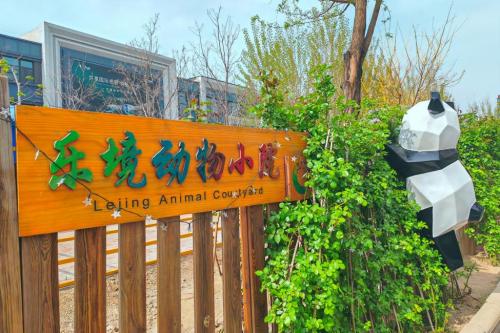 再添殊荣！国寿嘉园·天津乐境荣膺全国文明单位称号 
