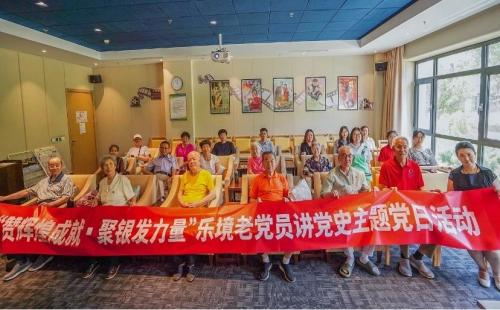 再添殊荣！国寿嘉园·天津乐境荣膺全国文明单位称号 