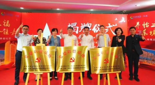 再添殊荣！国寿嘉园·天津乐境荣膺全国文明单位称号 